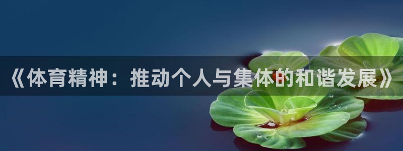 意昂平台