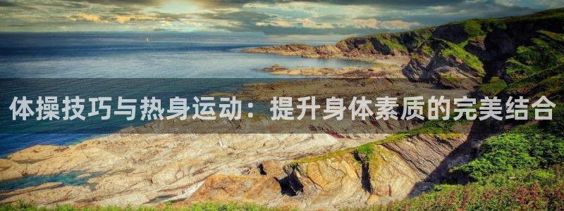 福建意昂2机电股份公司