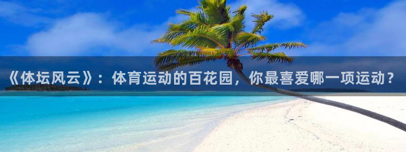 意昂4官网