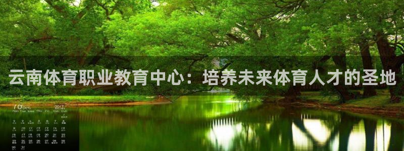 意昂体育注册