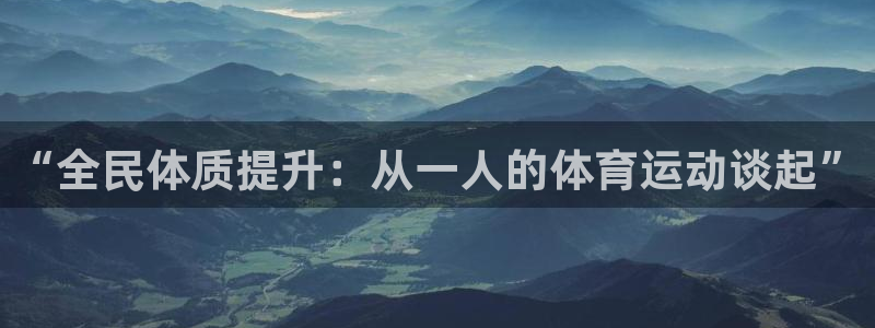 意昂2vk