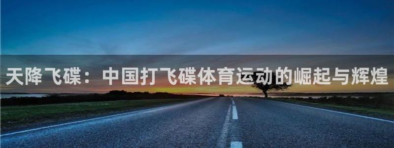 意昂凯捷注册
