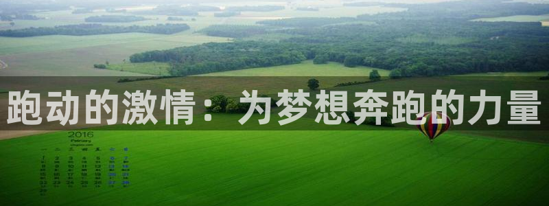 意昂2体育平台开号链接