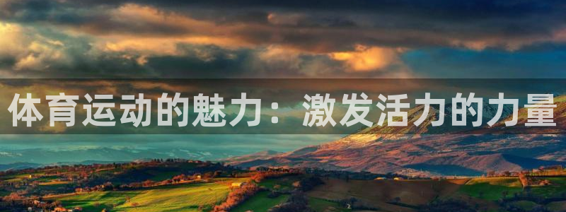 意昂2体育用品