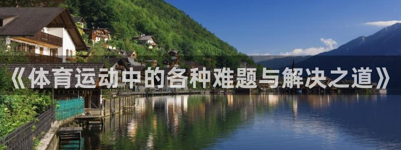 意昂包