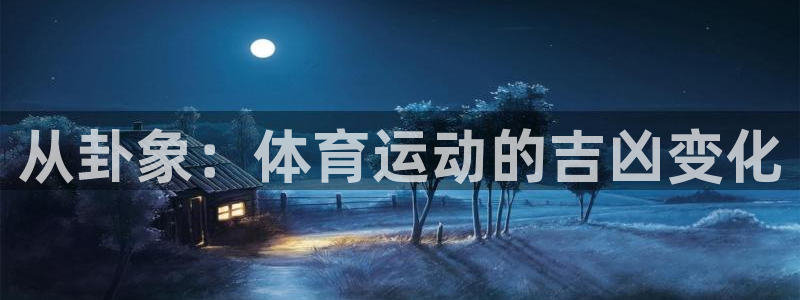 意昂4登录