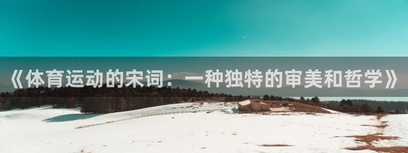福建意昂机电股份公司