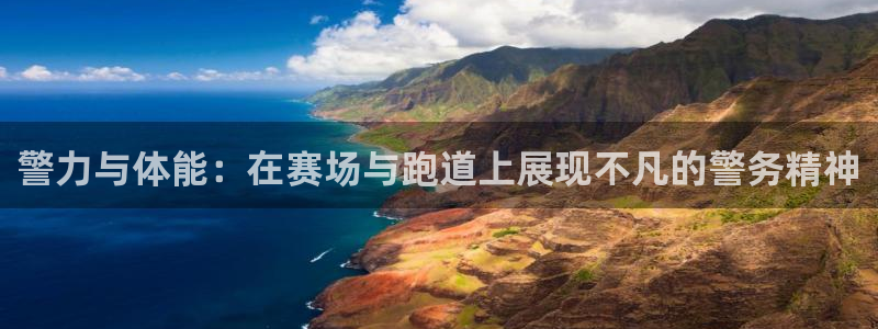 意昂2官网注册