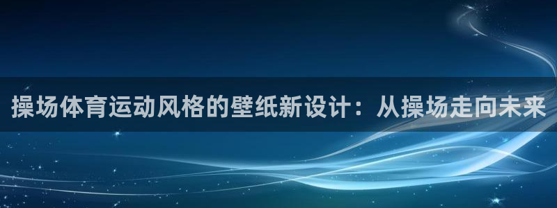 意昂官网
