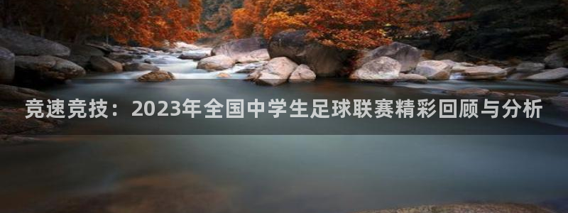 意昂2体育1招商