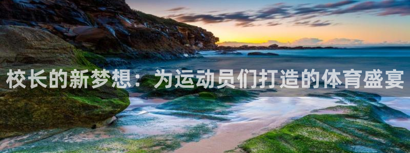 意昂注册