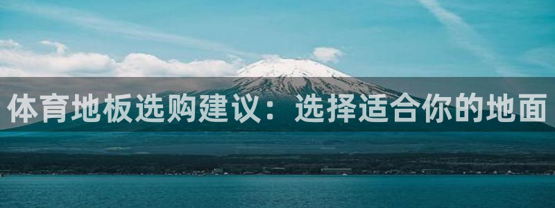 意昂体育