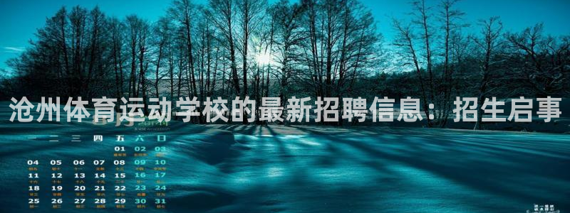 意昂新能源汽车科技有限公司