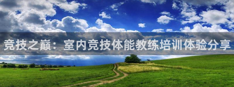 意昂招商