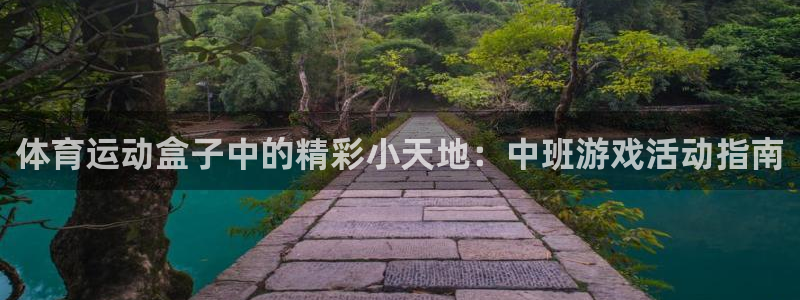 意昂平台注册入口