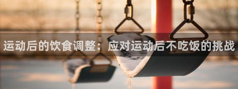 意昂2凯捷平台注册链接