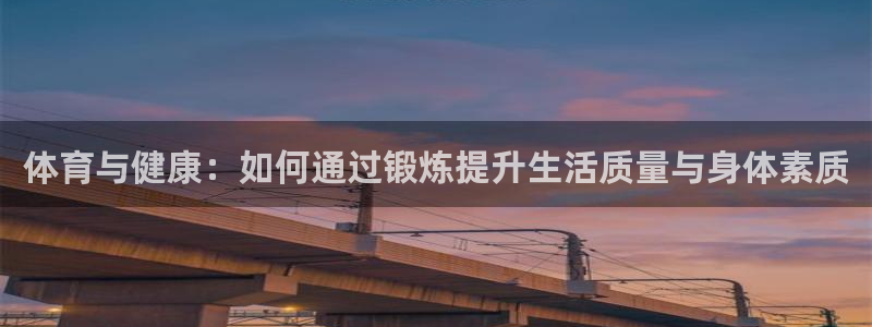 意昂2体育合法嘛