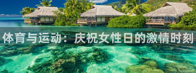 意昂2平台