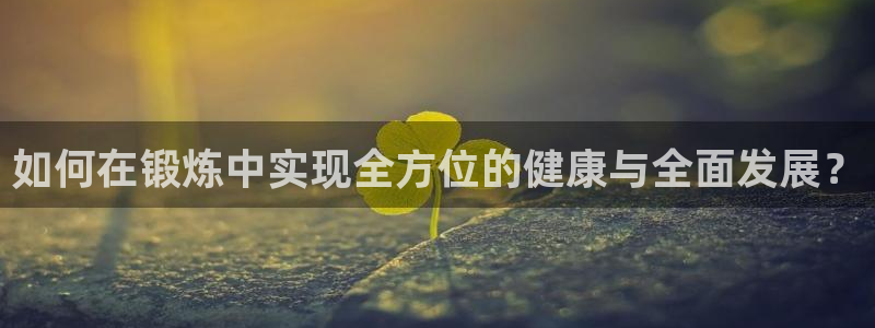 意昂22登录入口