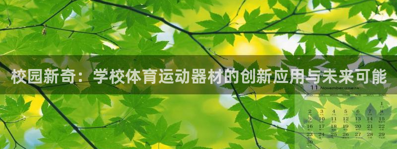 意昂23