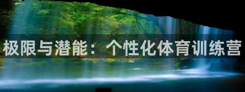 意昂3平台登录注册