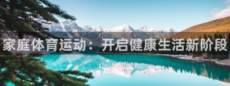 意昂5平台