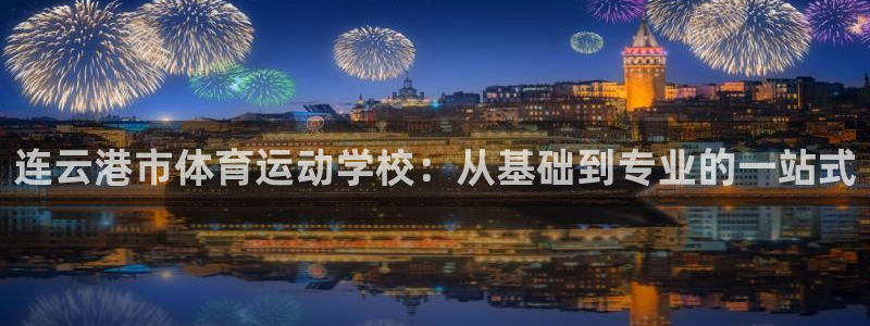 意昂2零能源集团