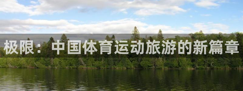 意昂2平台