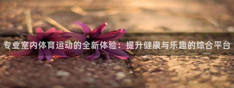 意昂扬是什么意思