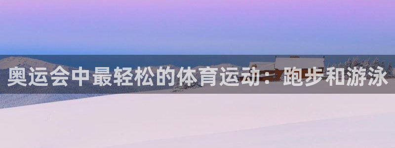 意昂2体育平台注册